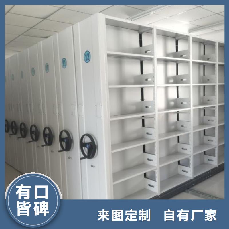 产品图片【泽信】密集柜式档案架