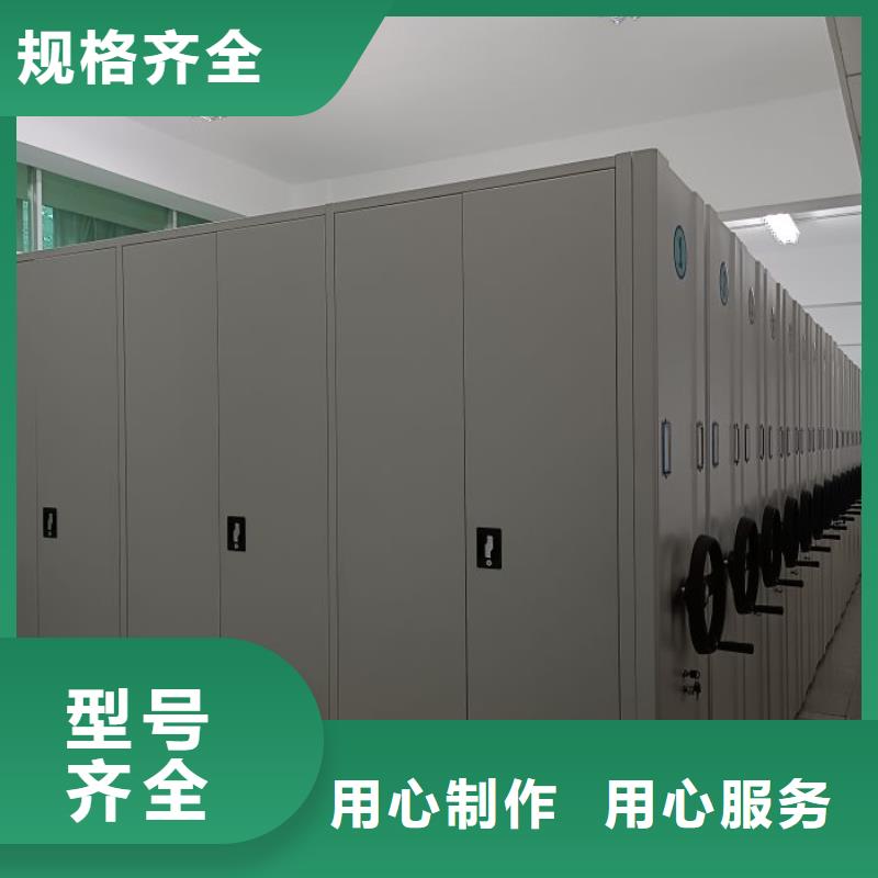 产品图片【泽信】密集柜式档案架