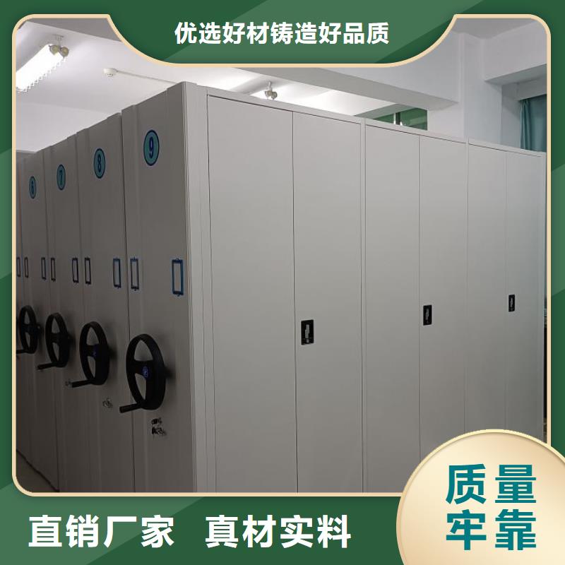 支持定制的钢制手动密集柜生产厂家