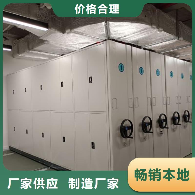 支持定制的钢制手动密集柜生产厂家