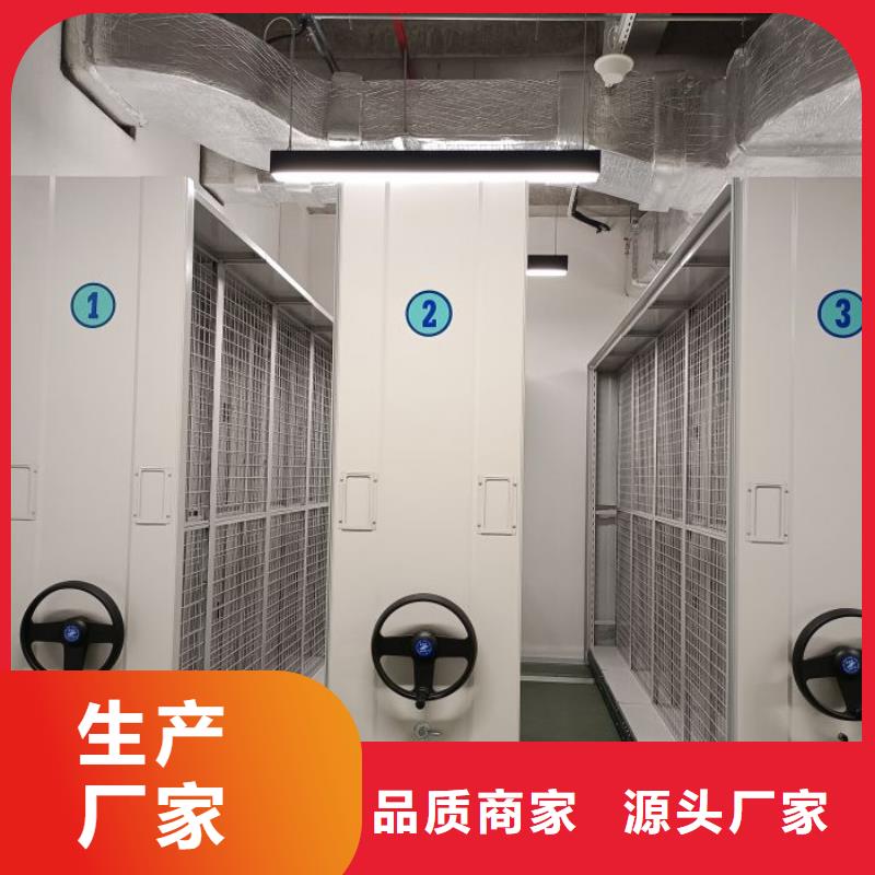 支持定制的钢制手动密集柜生产厂家