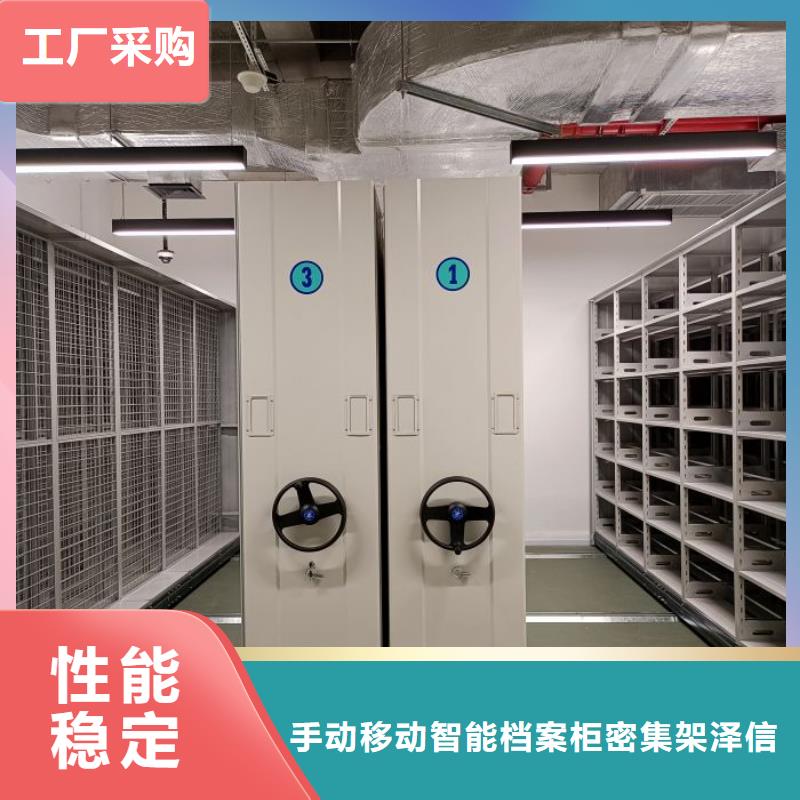 支持定制的钢制手动密集柜生产厂家
