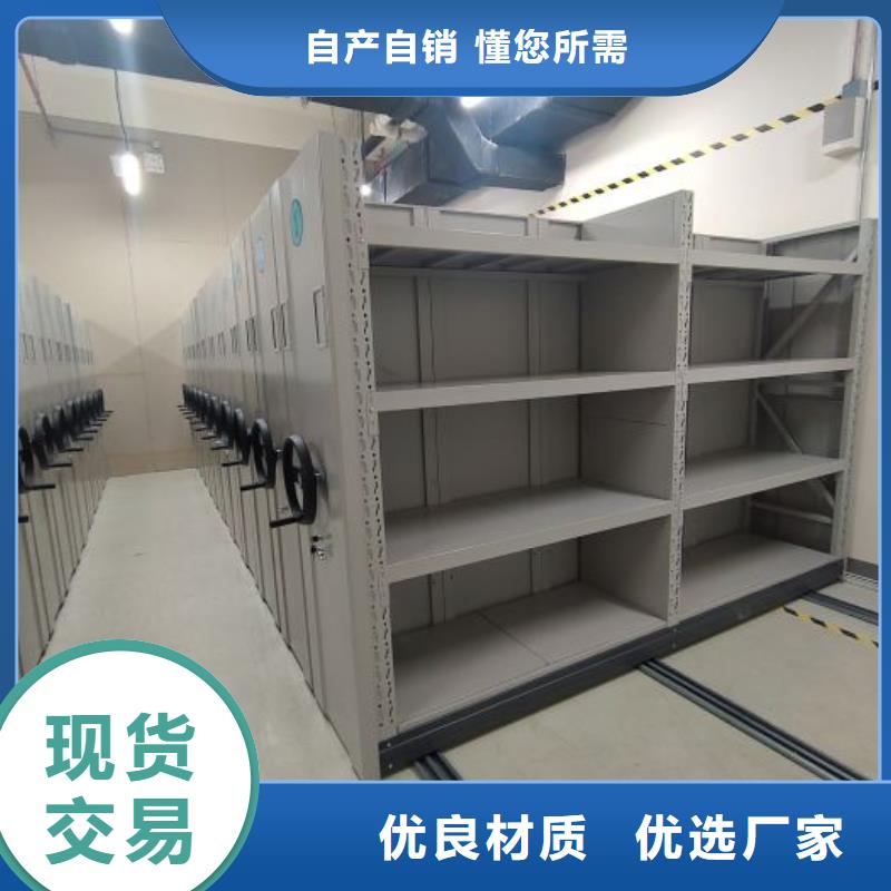 联系电话【泽信】手电动密集架