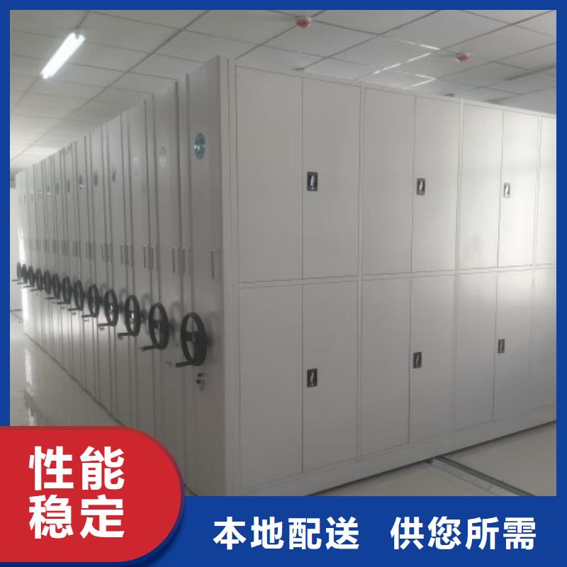 厂家服务【泽信】凉片密集柜