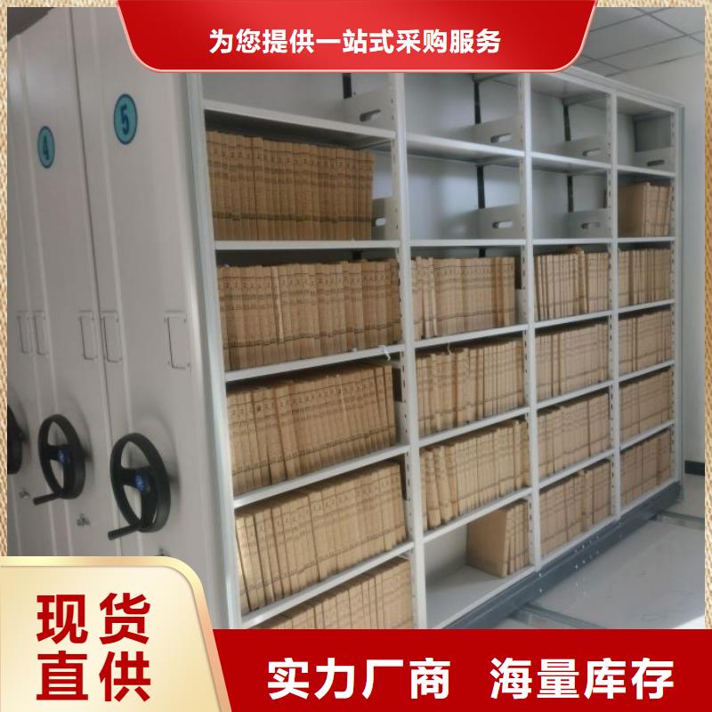 厂家服务【泽信】凉片密集柜