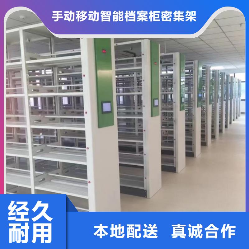 厂家服务【泽信】凉片密集柜