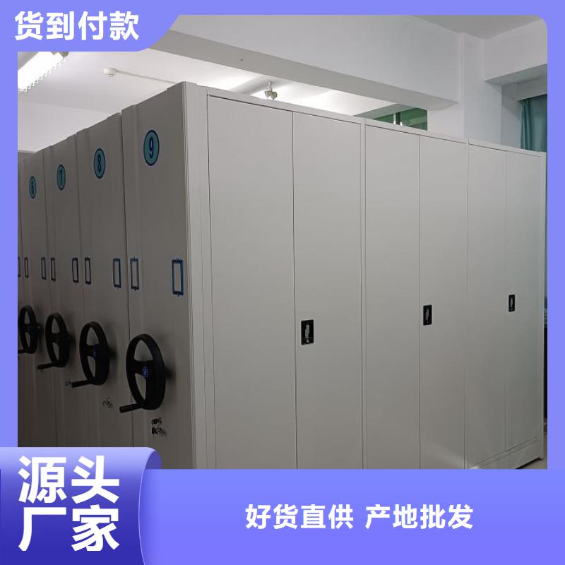 厂家服务【泽信】凉片密集柜