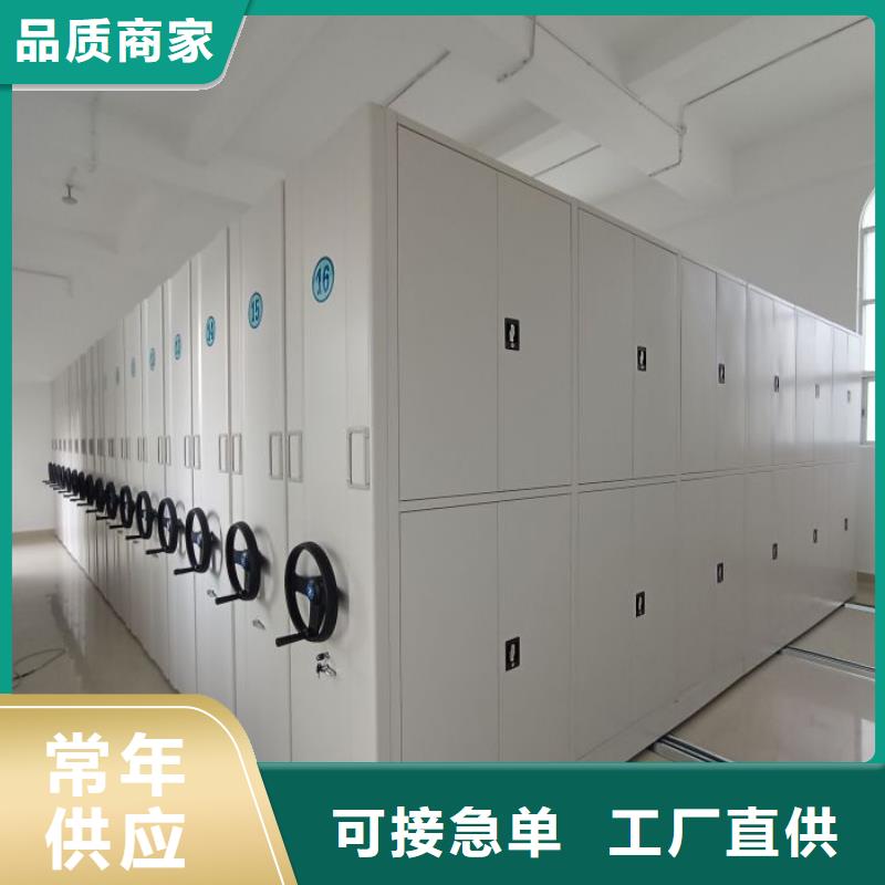 厂家服务【泽信】凉片密集柜