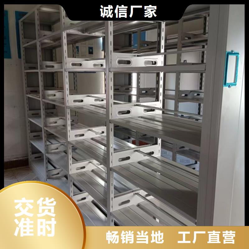 厂家服务【泽信】凉片密集柜