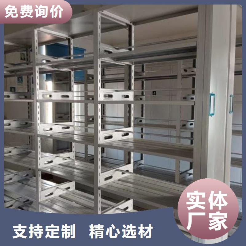 厂家服务【泽信】凉片密集柜