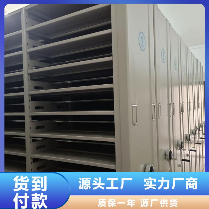 厂家服务【泽信】凉片密集柜