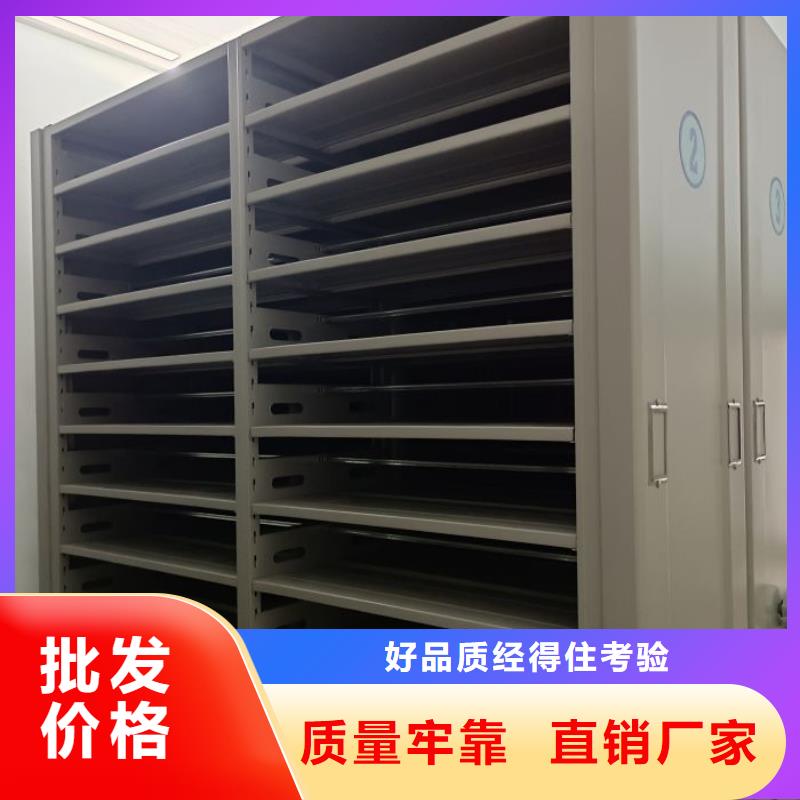 厂家服务【泽信】凉片密集柜