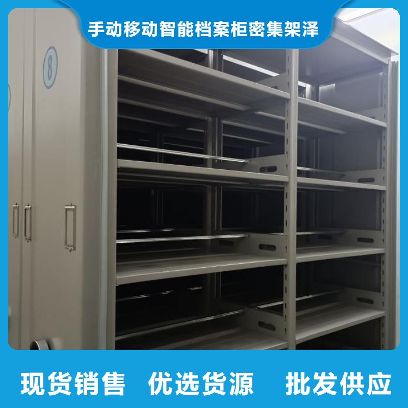 厂家服务【泽信】凉片密集柜