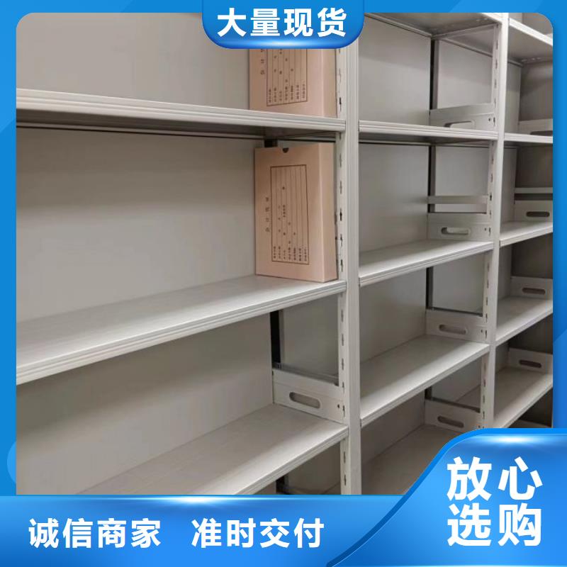 比较便宜【泽信】电脑密集柜