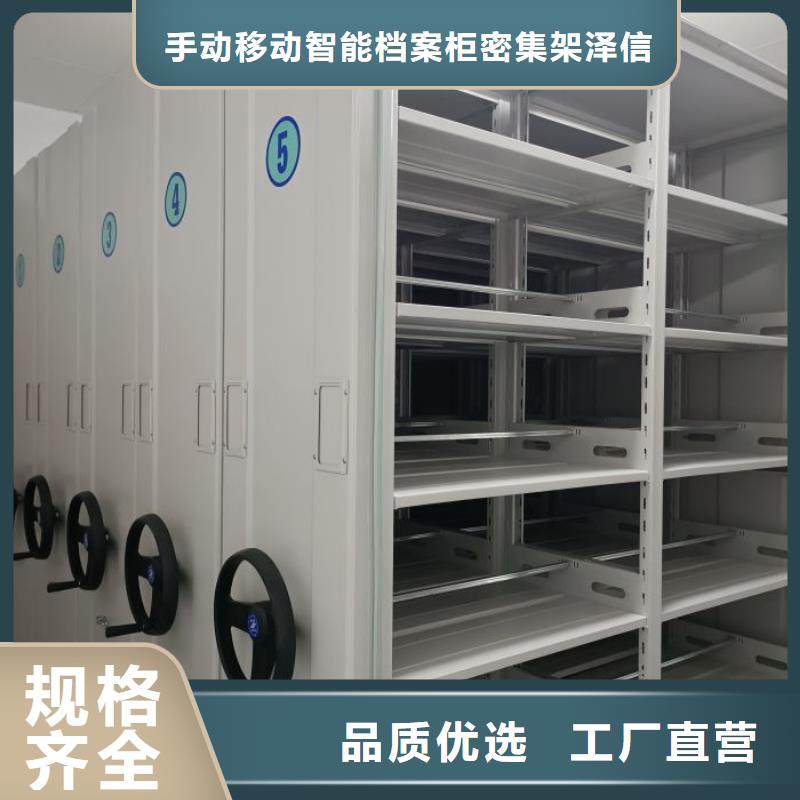 比较便宜【泽信】电脑密集柜