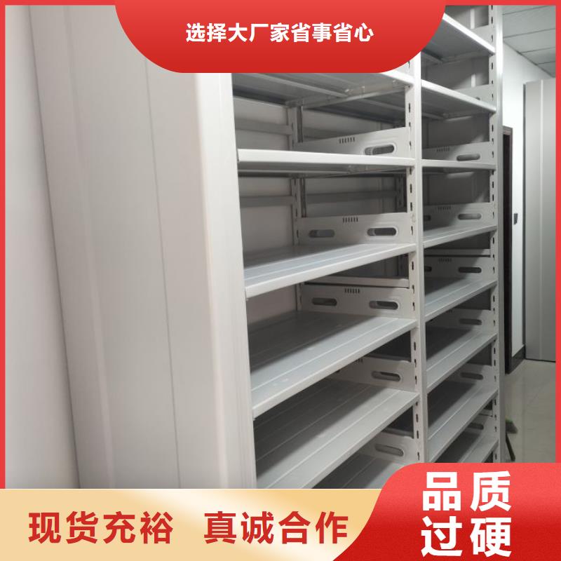 比较便宜【泽信】电脑密集柜