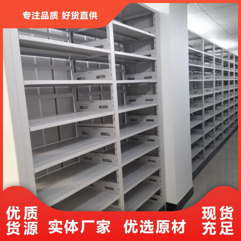 比较便宜【泽信】电脑密集柜