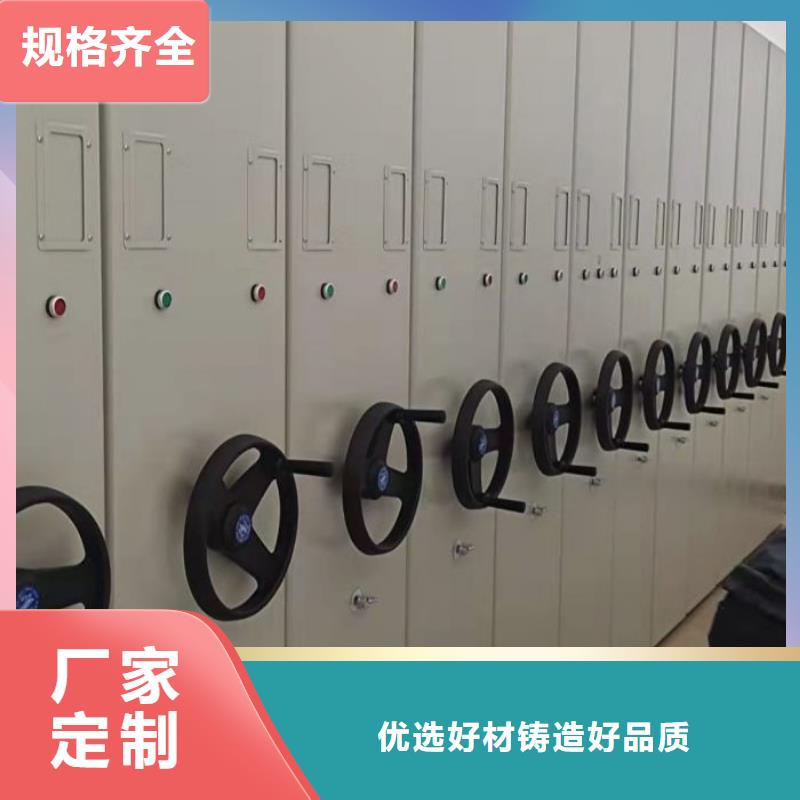 比较便宜【泽信】电脑密集柜