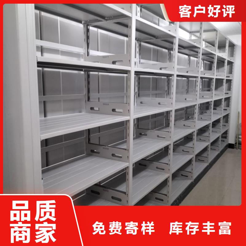 比较便宜【泽信】电脑密集柜