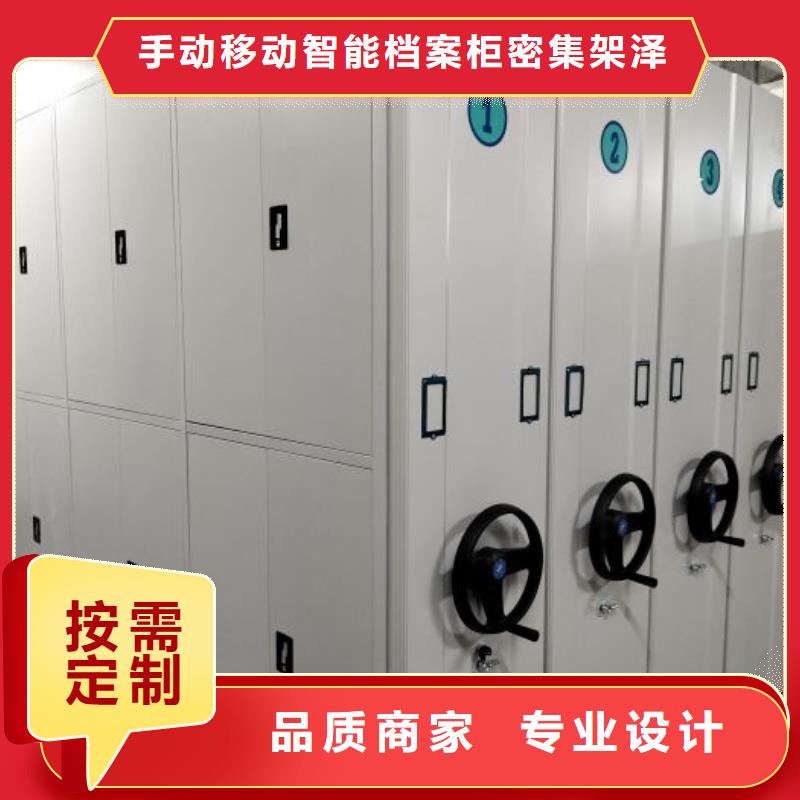欢迎选购【泽信】密集档案橱