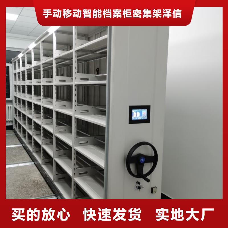 正道经营【泽信】琼中县档案资料柜