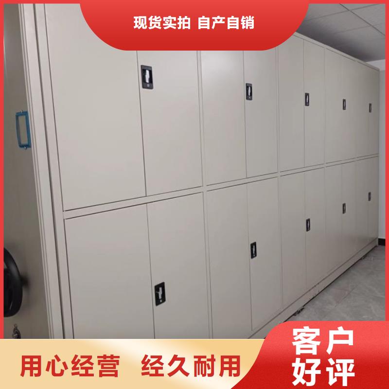 欢迎选购【泽信】密集档案橱