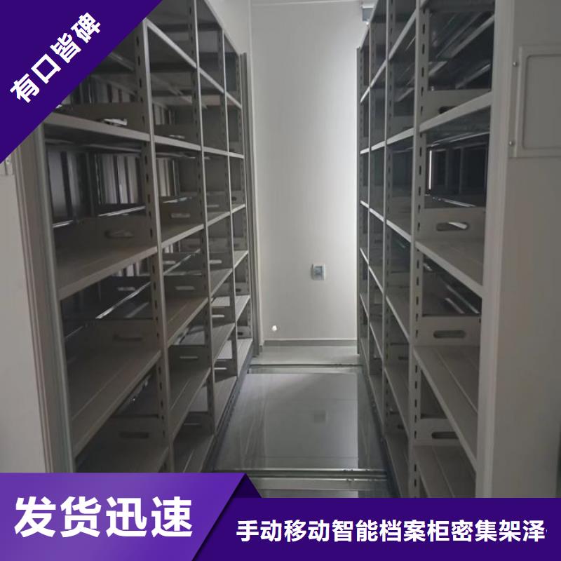 零售多少钱【泽信】手动移动档案柜