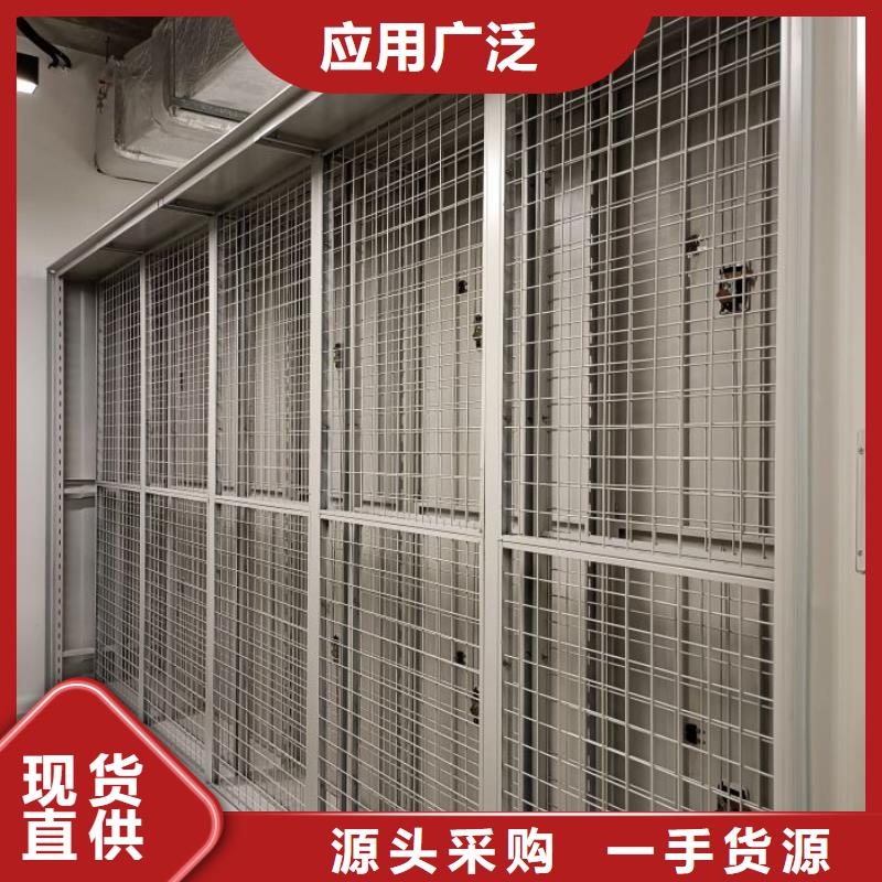 欢迎选购【泽信】密集档案橱