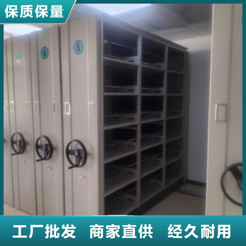 正道经营【泽信】琼中县档案资料柜