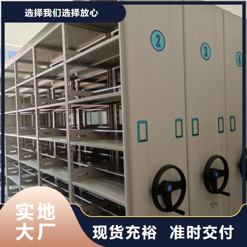 正道经营【泽信】琼中县档案资料柜