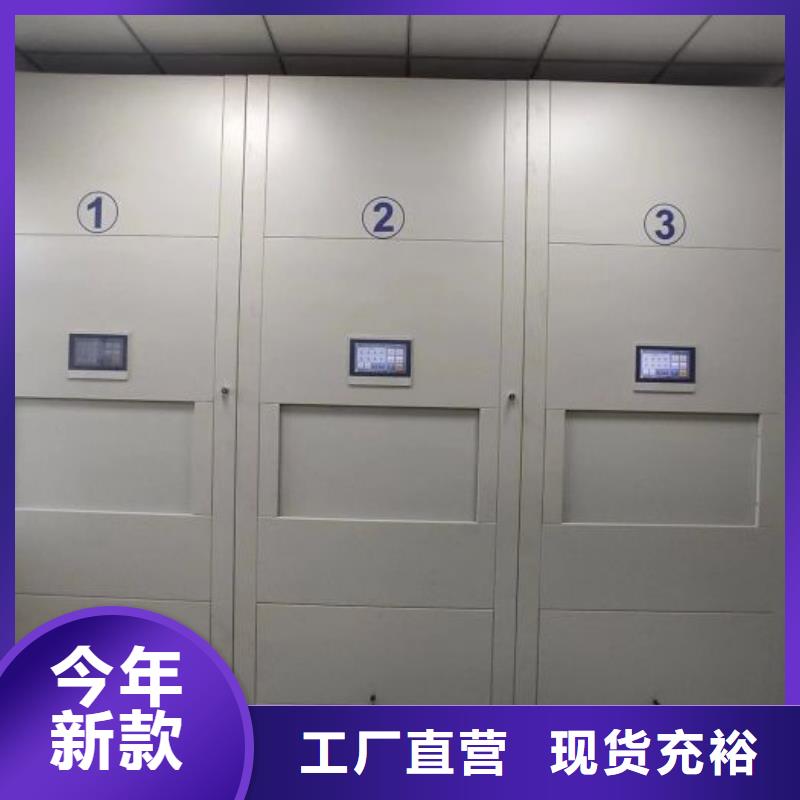 正道经营【泽信】琼中县档案资料柜