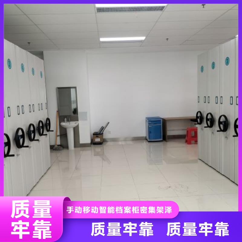 创造辉煌【泽信】摇把式手动密集架