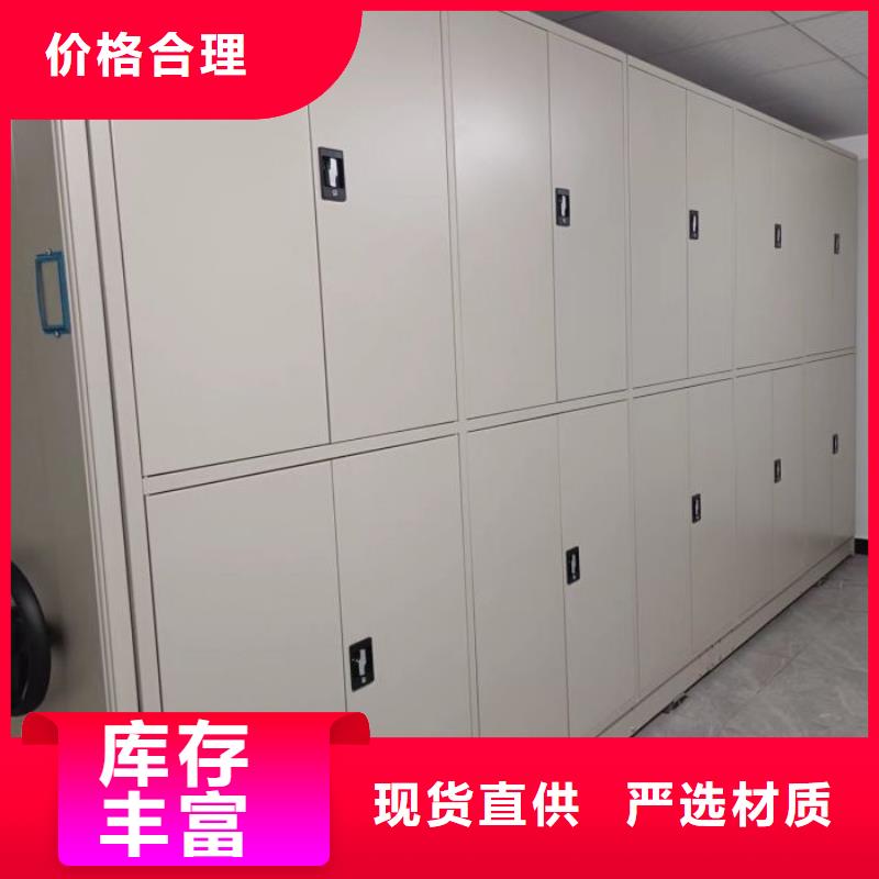 创造辉煌【泽信】摇把式手动密集架