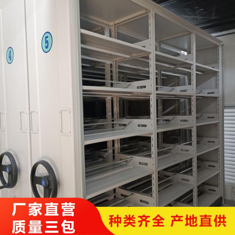 言必信果【泽信】直列式移动密集架