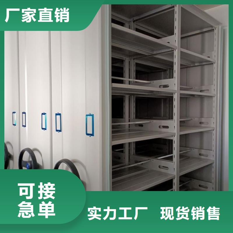 创造辉煌【泽信】摇把式手动密集架