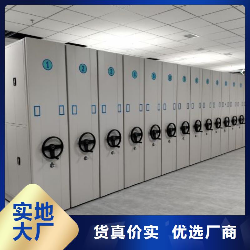 创造辉煌【泽信】摇把式手动密集架