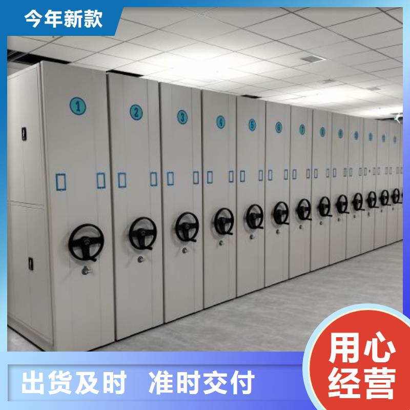 言必信果【泽信】直列式移动密集架
