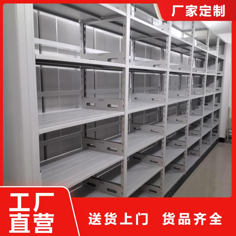 言必信果【泽信】直列式移动密集架