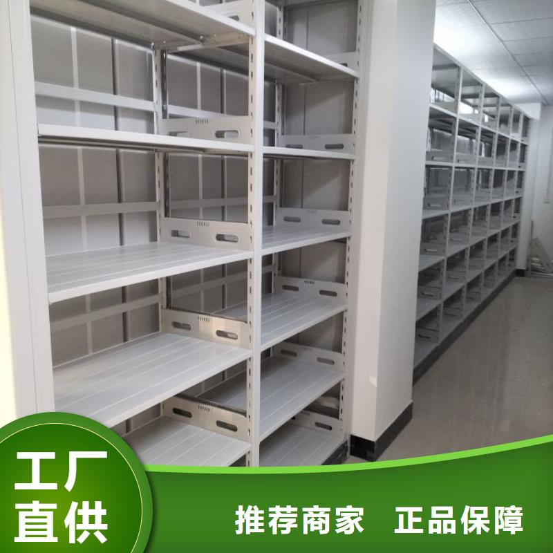 创造辉煌【泽信】摇把式手动密集架