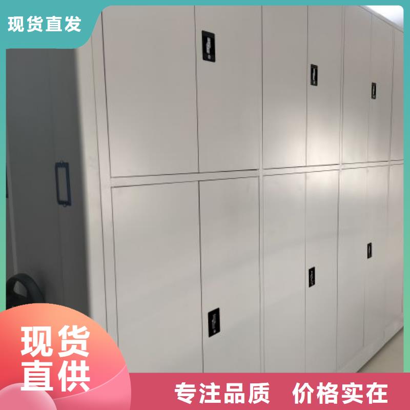 创造辉煌【泽信】摇把式手动密集架