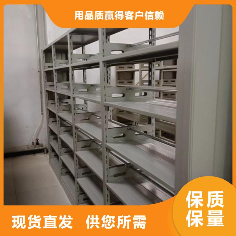 言必信果【泽信】直列式移动密集架