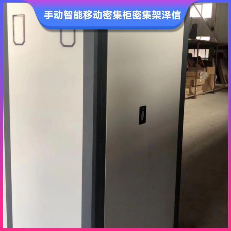 厂家联系电话【泽信】图书馆智能密集书架