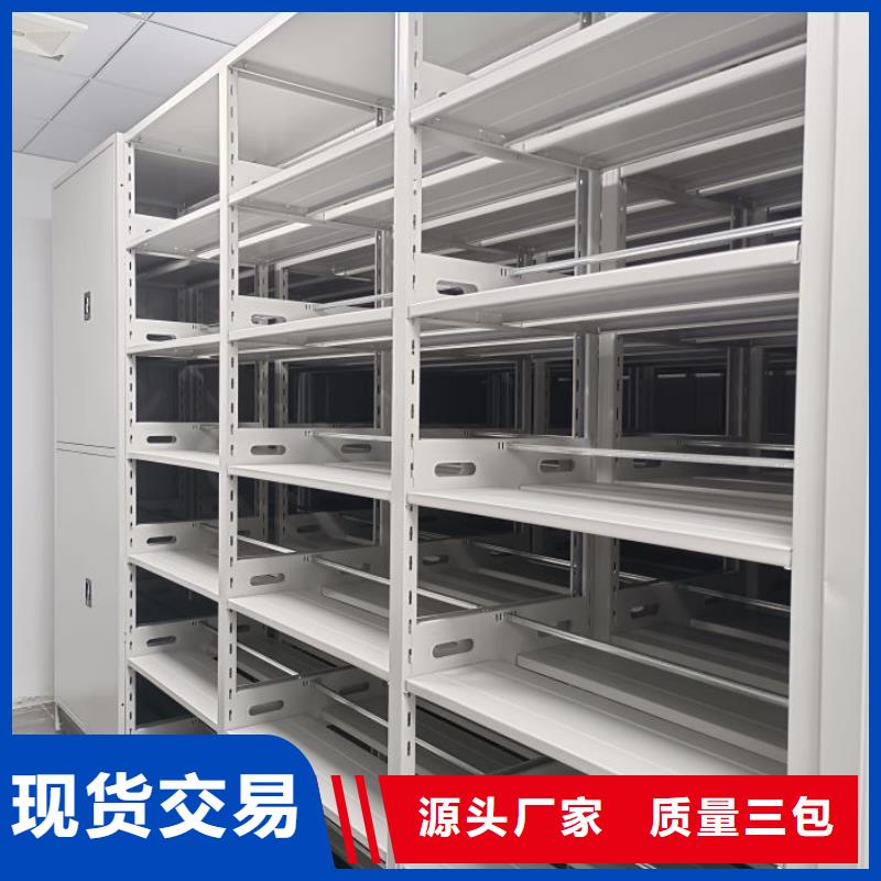 厂家联系电话【泽信】图书馆智能密集书架