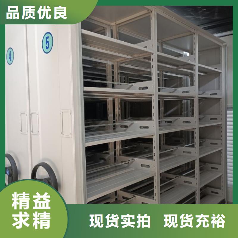 产品发展趋势和新兴类别【泽信】档案室移动密集架