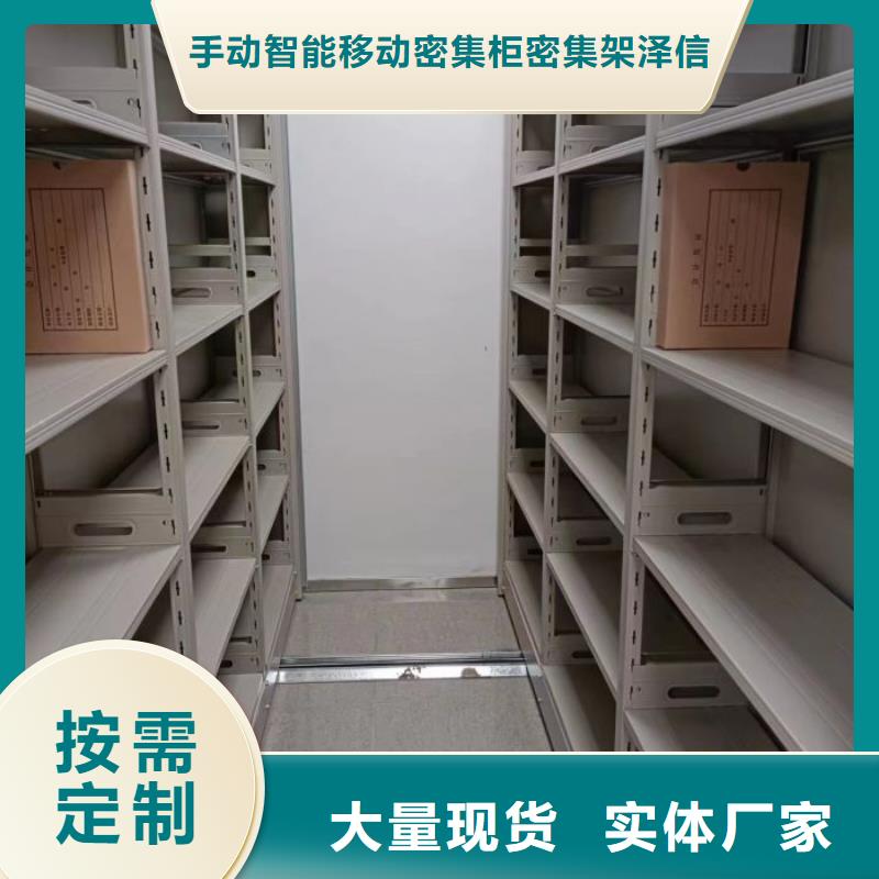 产品发展趋势和新兴类别【泽信】档案室移动密集架