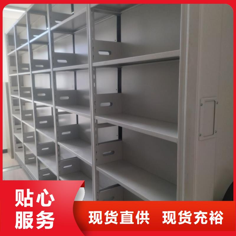 产品发展趋势和新兴类别【泽信】档案室移动密集架