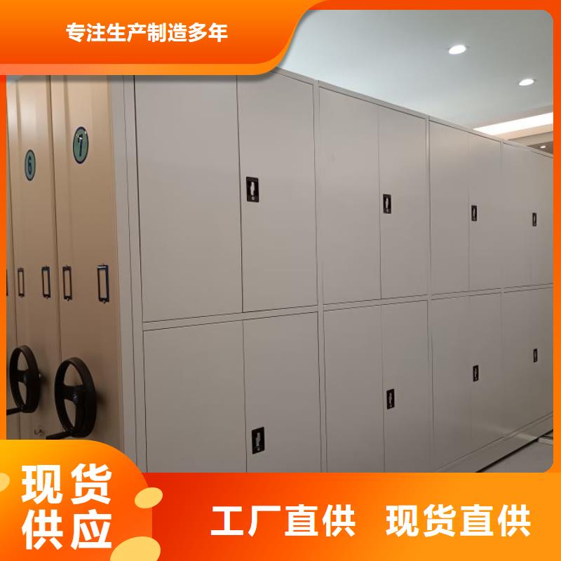 产品发展趋势和新兴类别【泽信】档案室移动密集架
