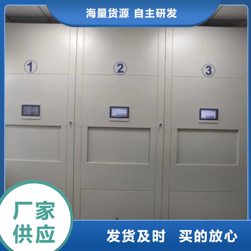 轨道密集架-钜惠来袭