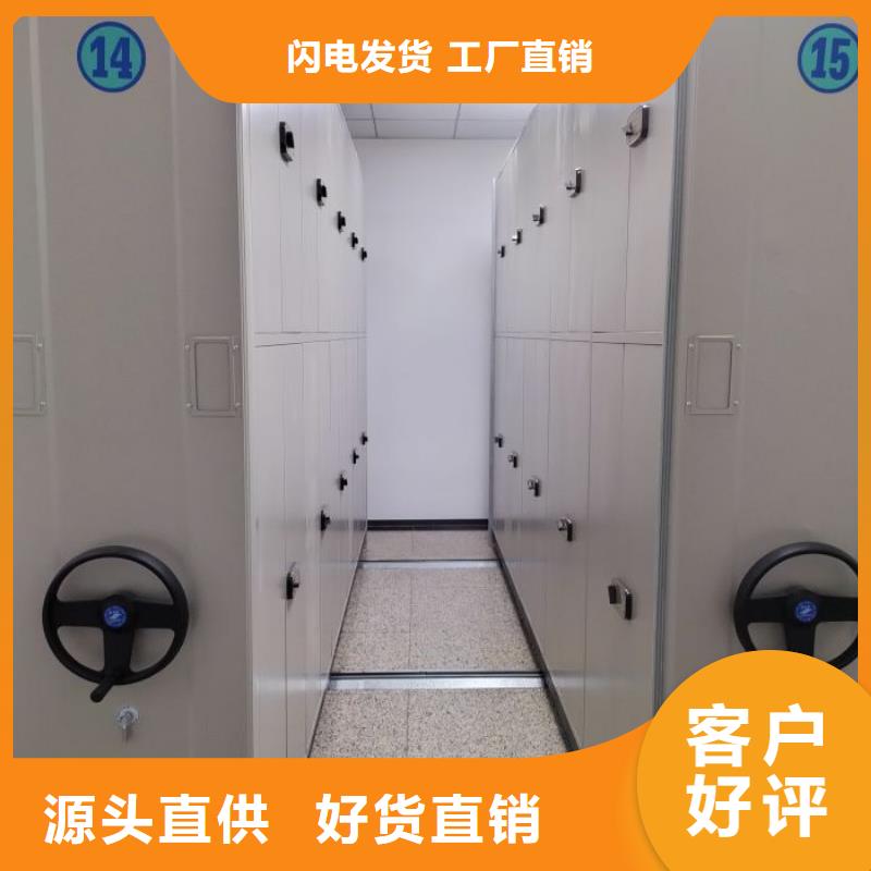 厂家是经销商生存的一切载体【泽信】智能档案密集架