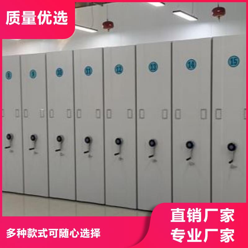 轨道密集架-钜惠来袭